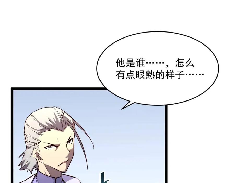 第031话 小了，你们格局小了88