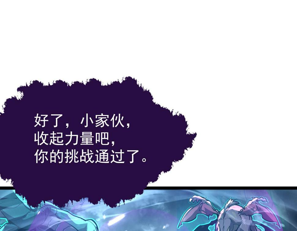 154 生死挑战16