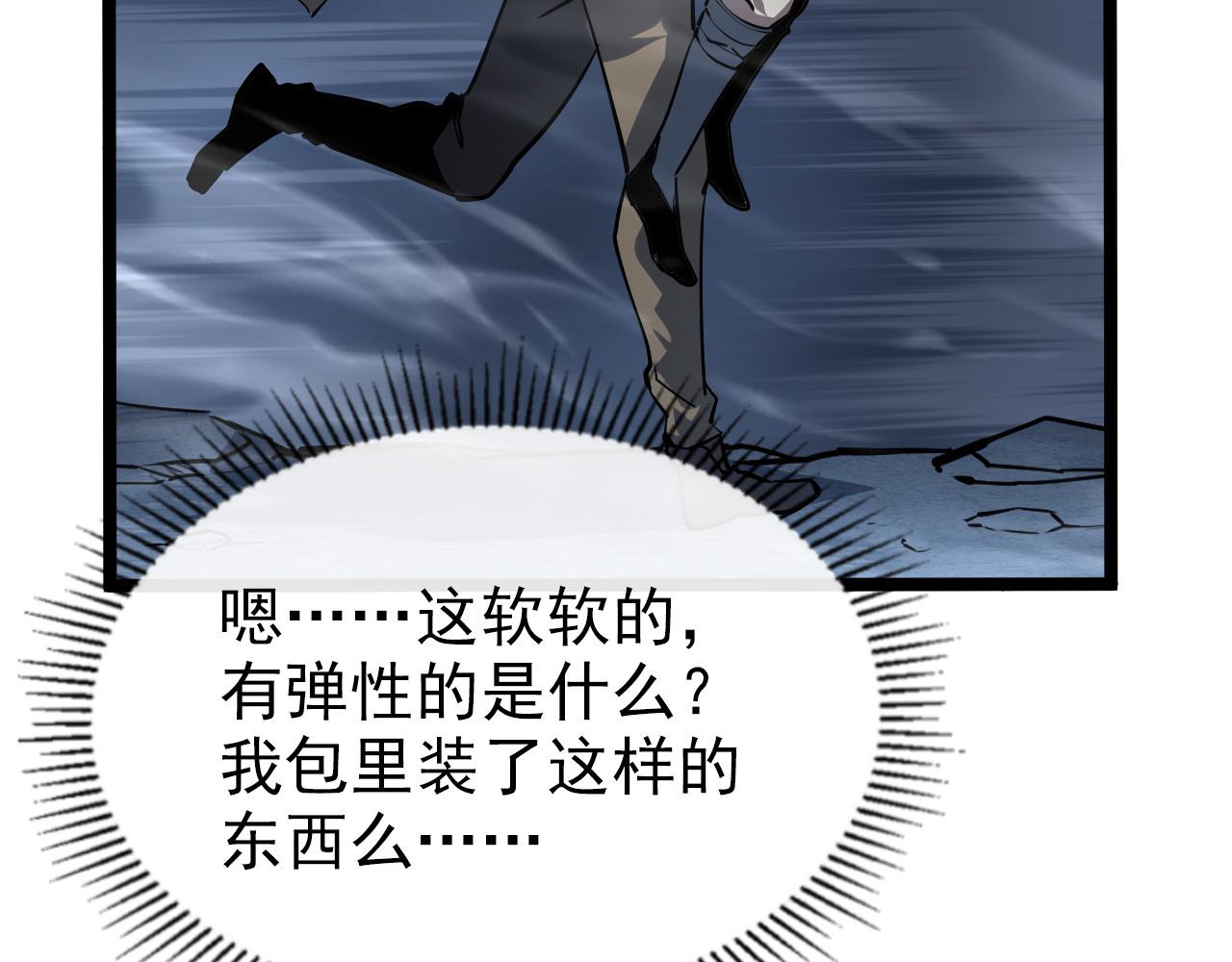 104 第二头魔怪！111