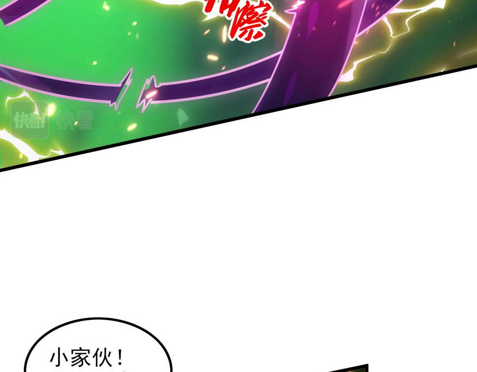 161 诛杀木帆60
