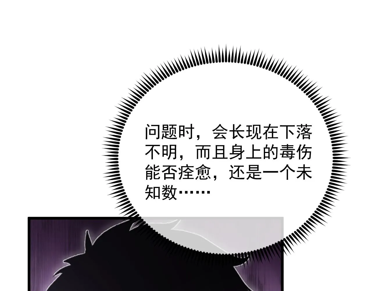 173 美女分会长70