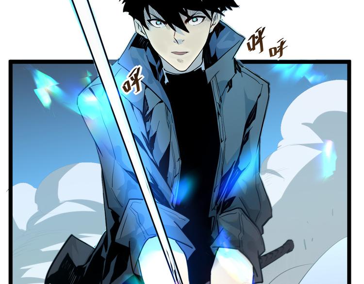 第014话 空中监狱77