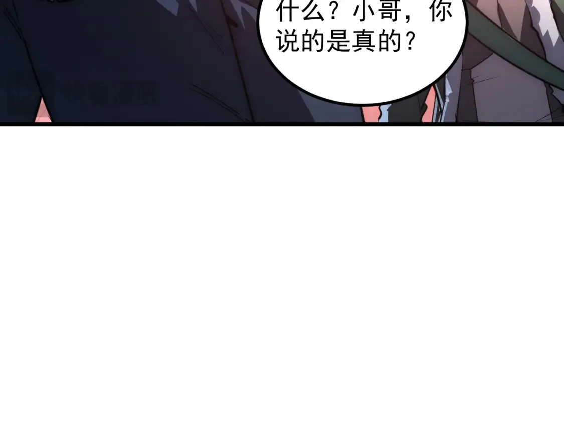249 崽崽的蜕变86
