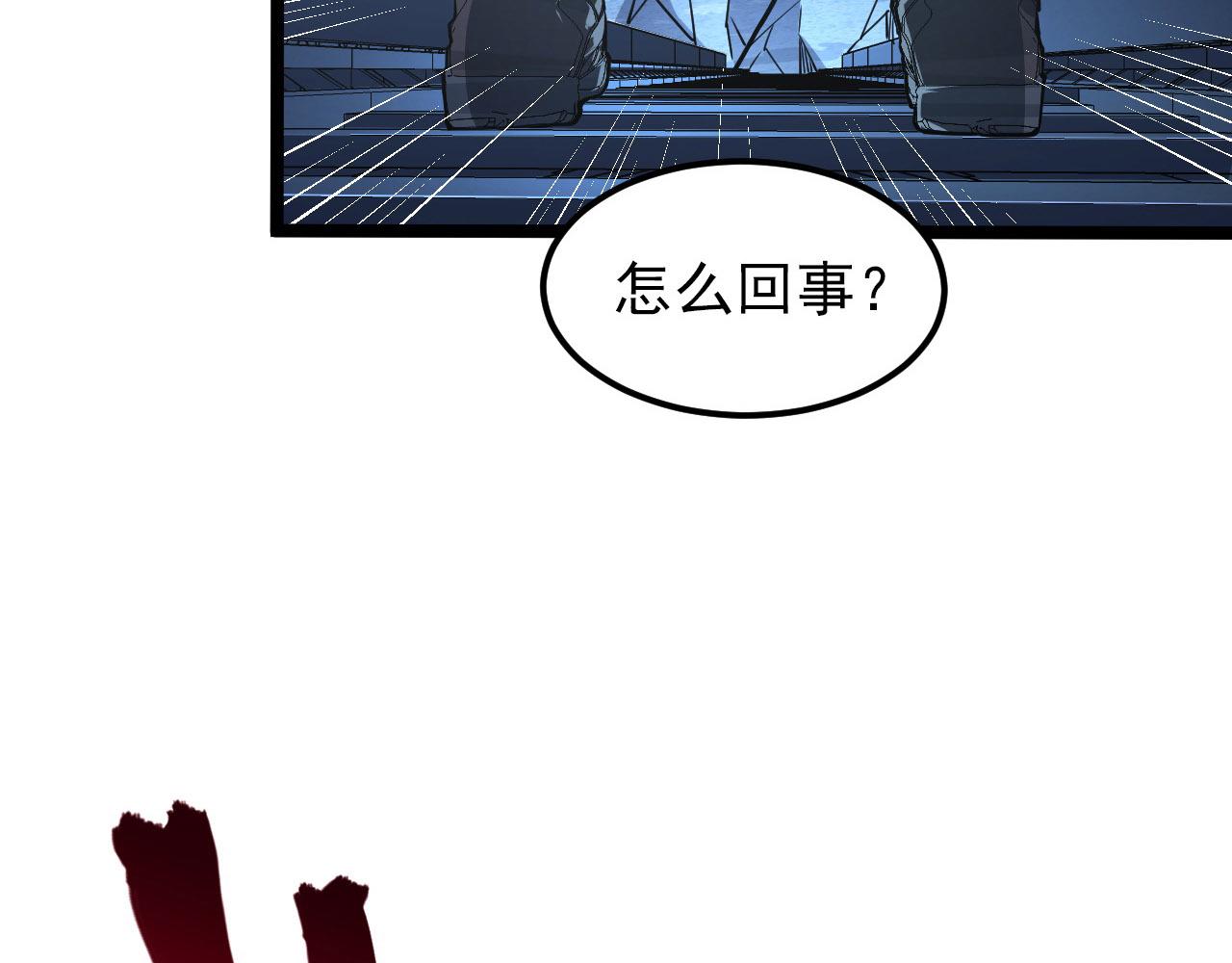 107 进击的怪兽群11