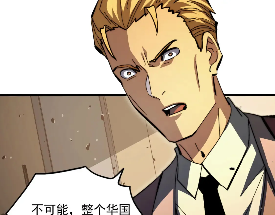 280 以一敌三？！10