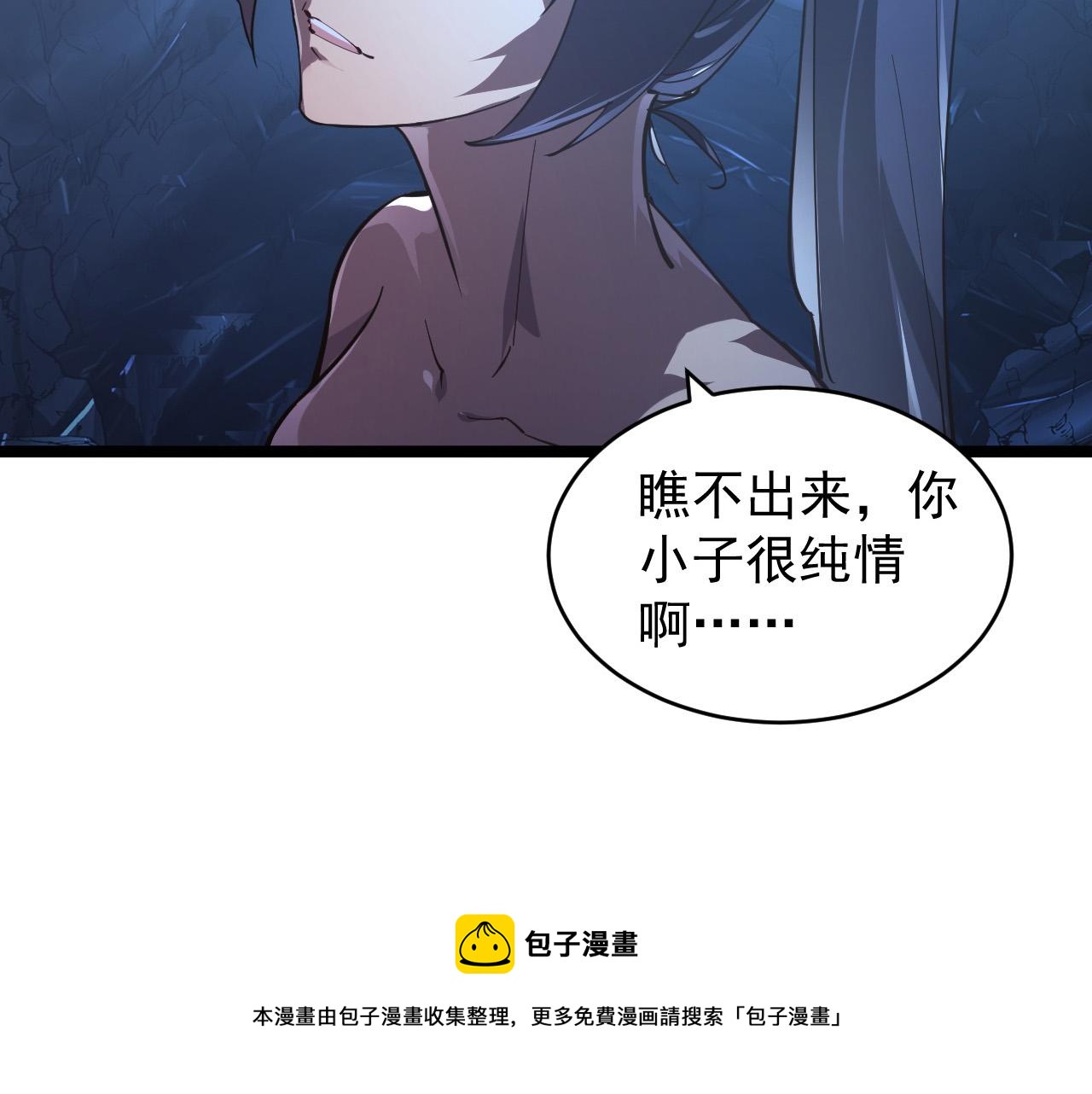 093 变强的决心！60