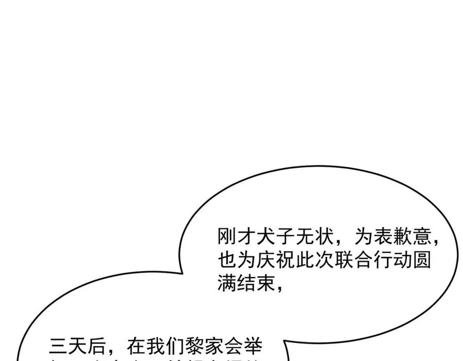 第032话 破纪录！102