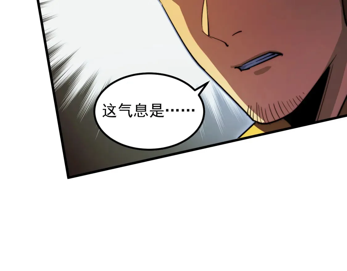 263 主宰来袭！84