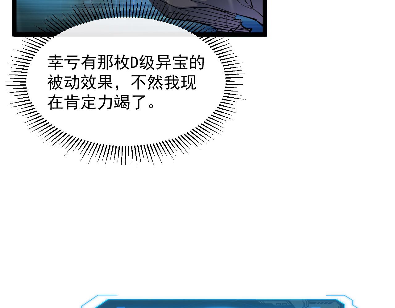 第055话 十步杀一人27