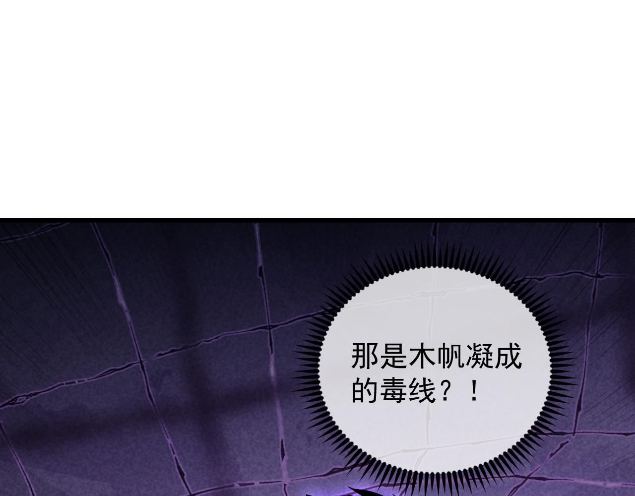 165 未来的可怕敌人126