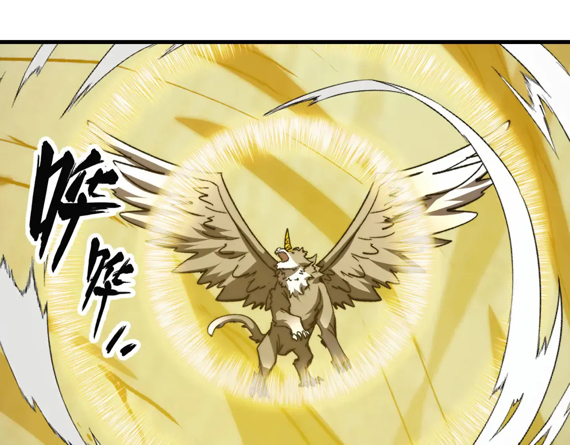 277 盛安的疯狂野心！45