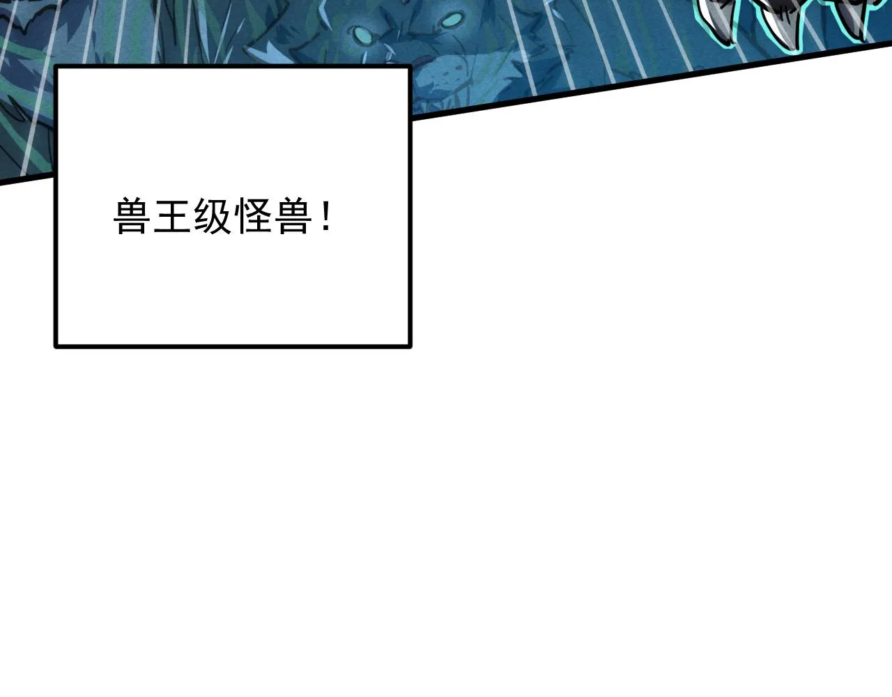 187 乐园之塔的攻防战35