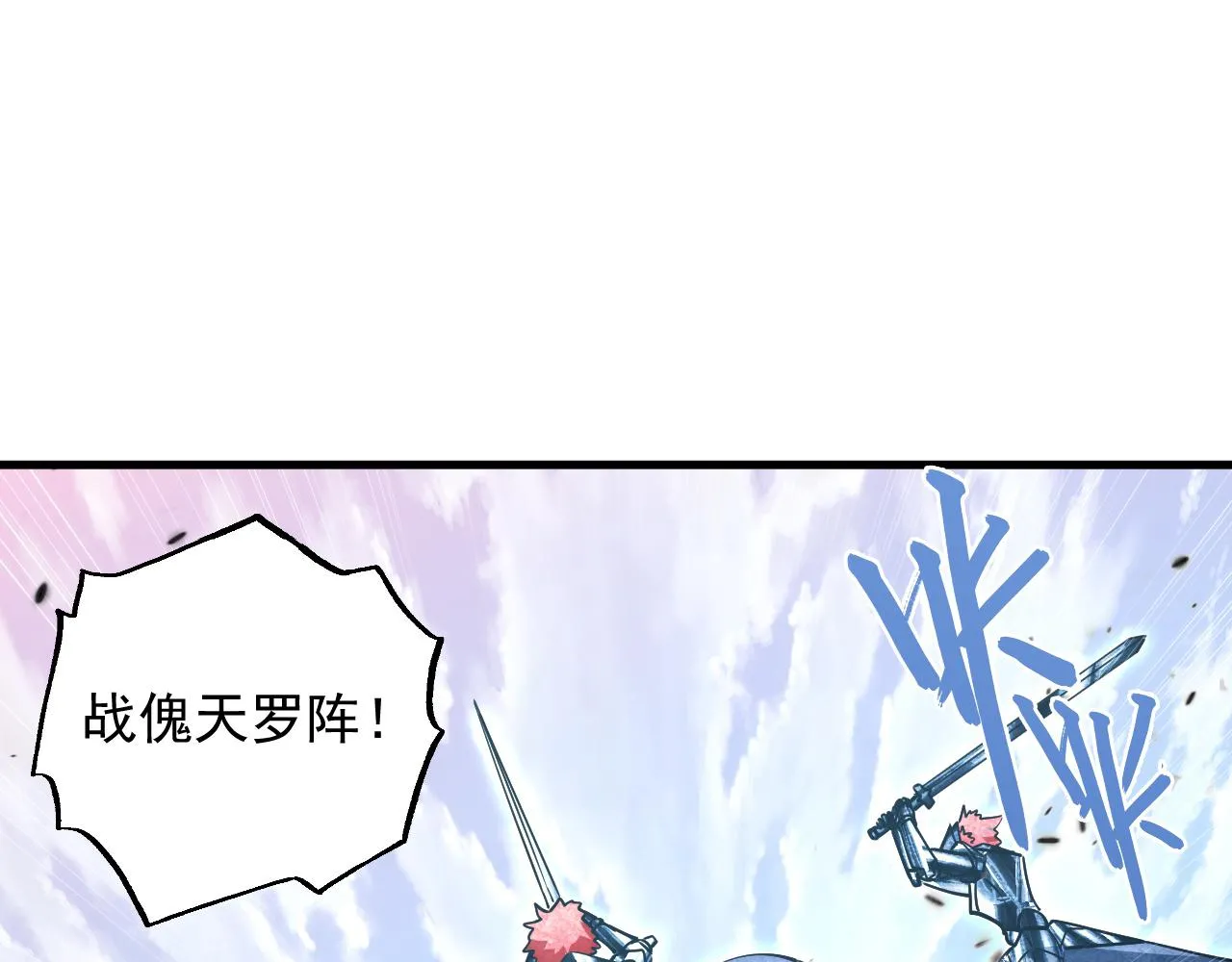 172 中林佣兵分会124