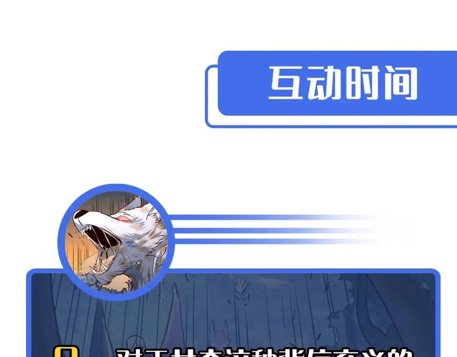 第041话 绝境·爆发125