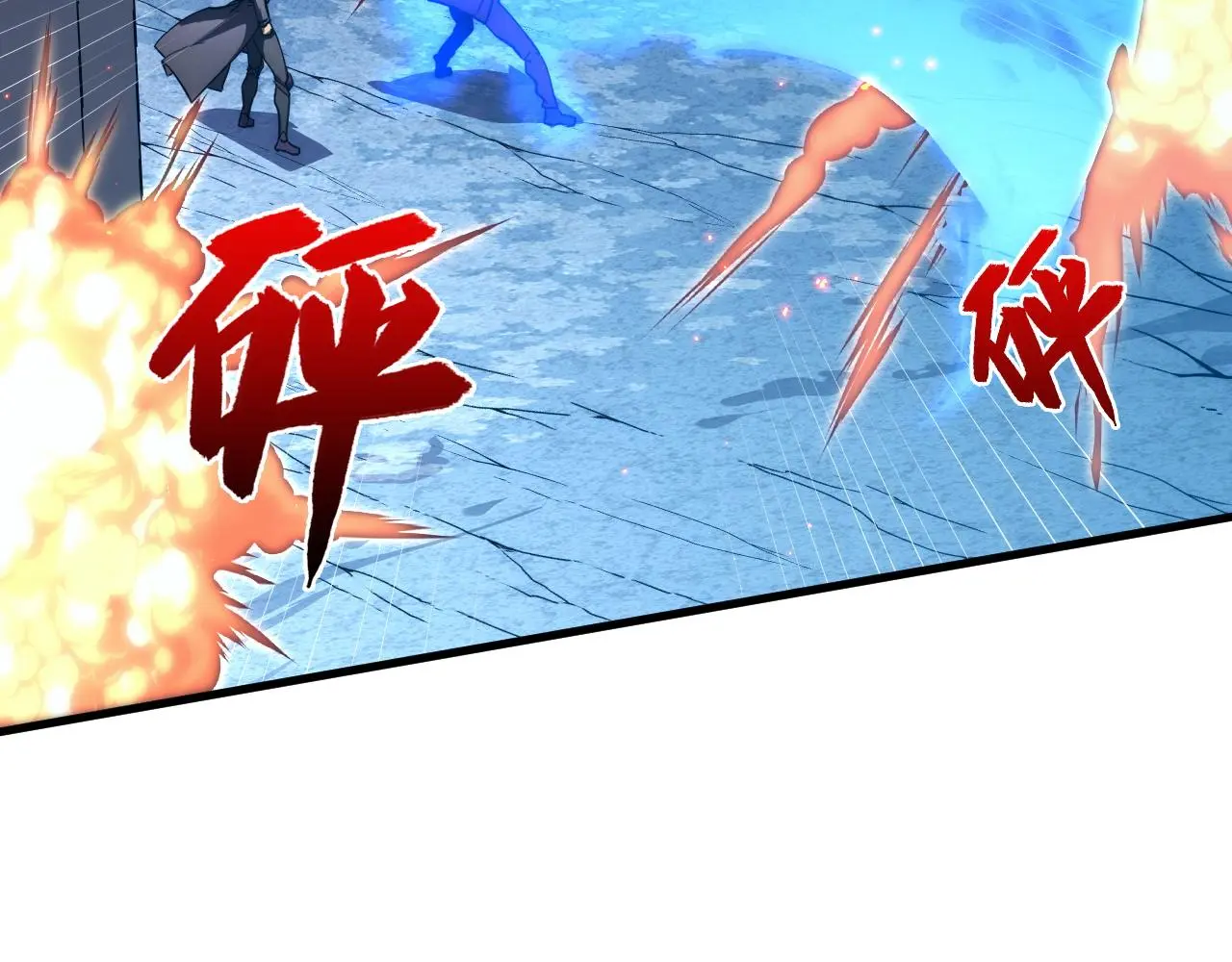 222 激活-战神级物品29