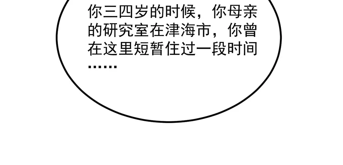 274 丢失的记忆74