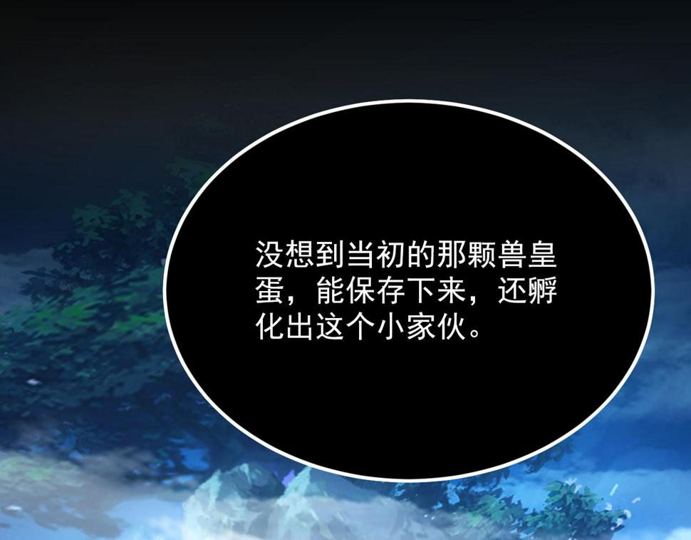 156 兽武熔窟95
