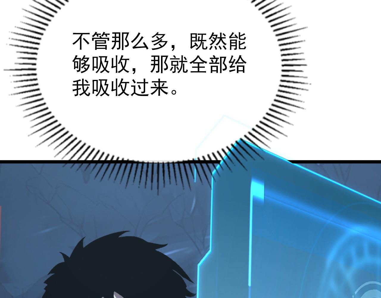 110 逆转的天平106