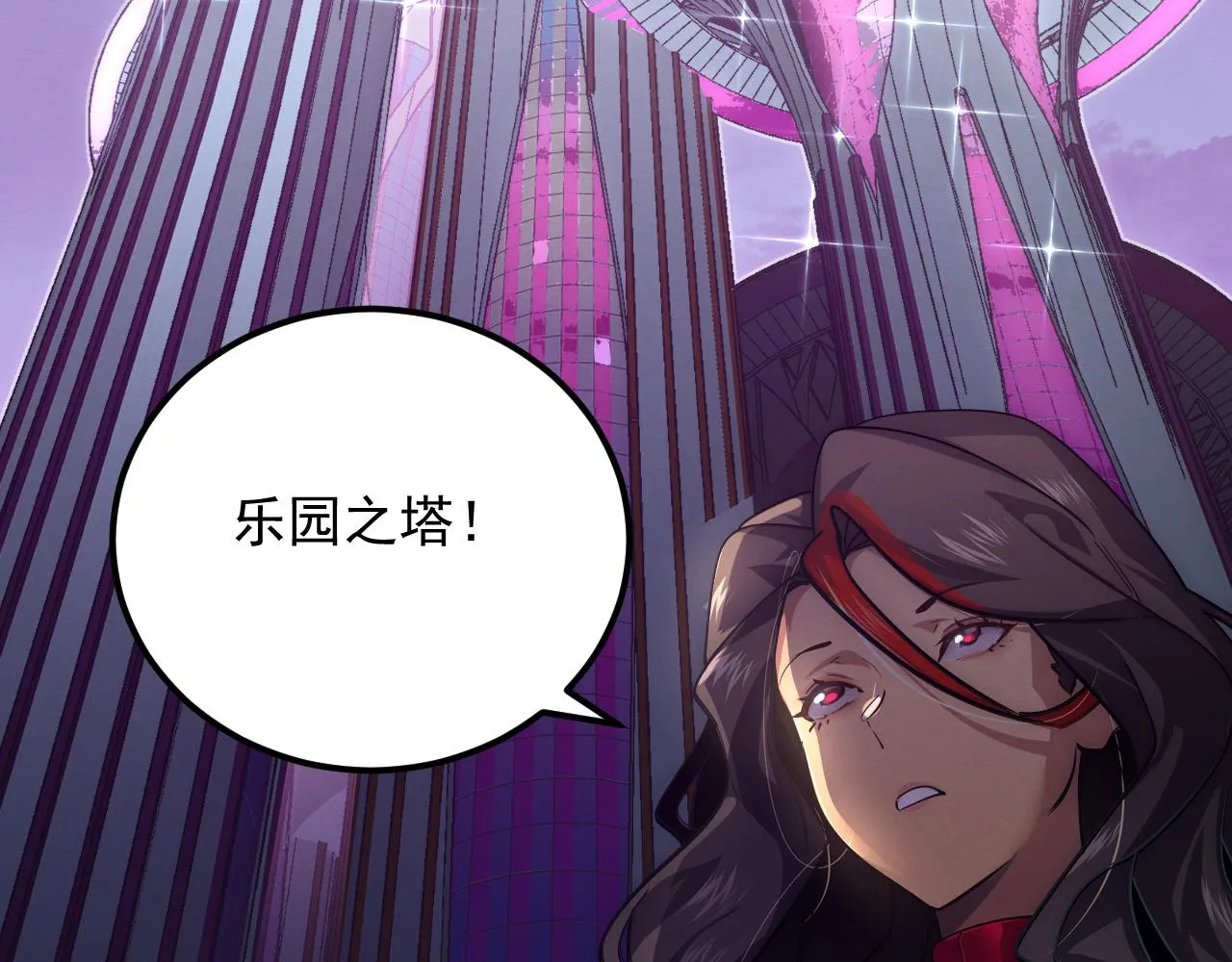 184 会长的下落22