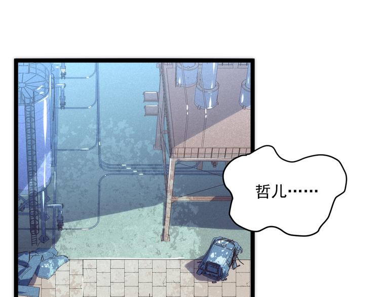 第013话 监狱惊变65