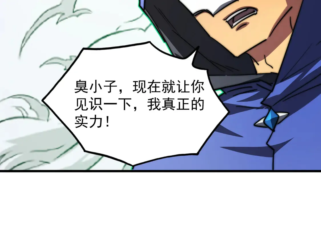 269 斩准高阶战神38