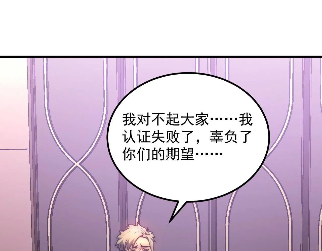 200 江北市危机！21