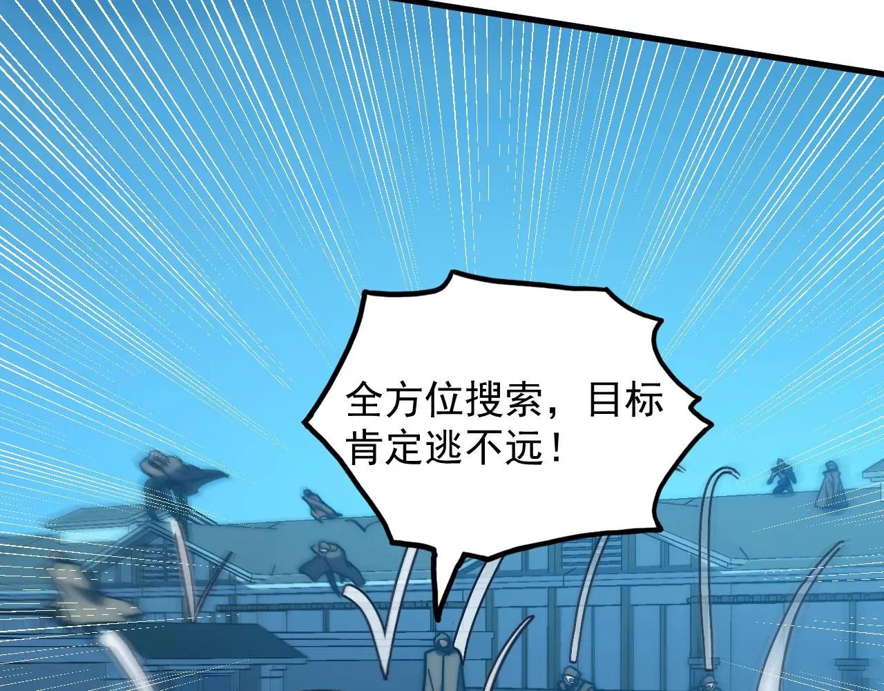 219 意外的帮手37