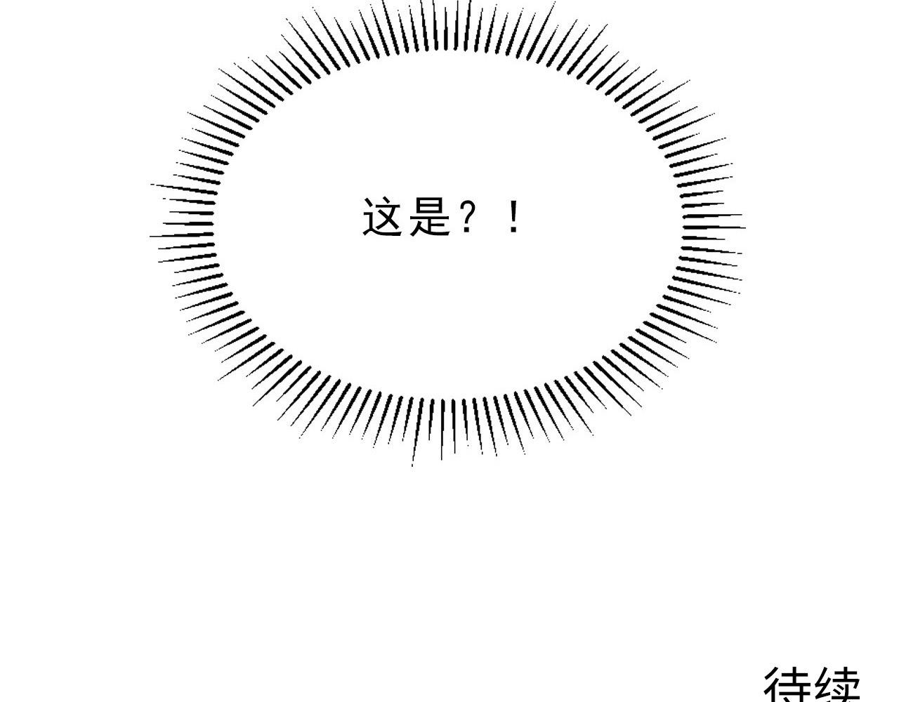 089 迫近的凶险102
