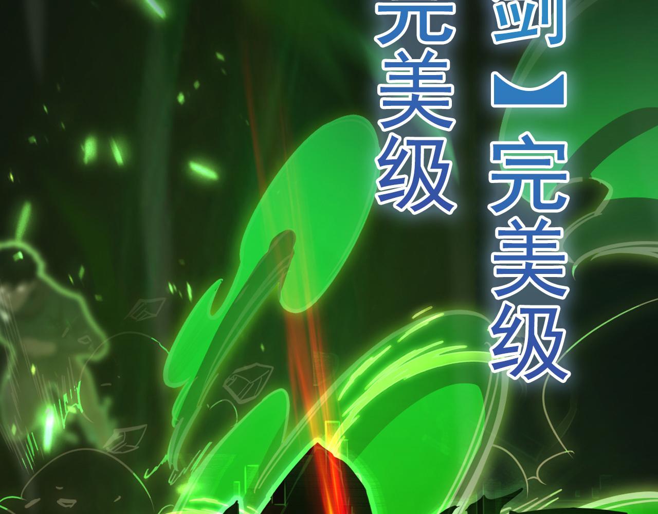 076 溃败！70
