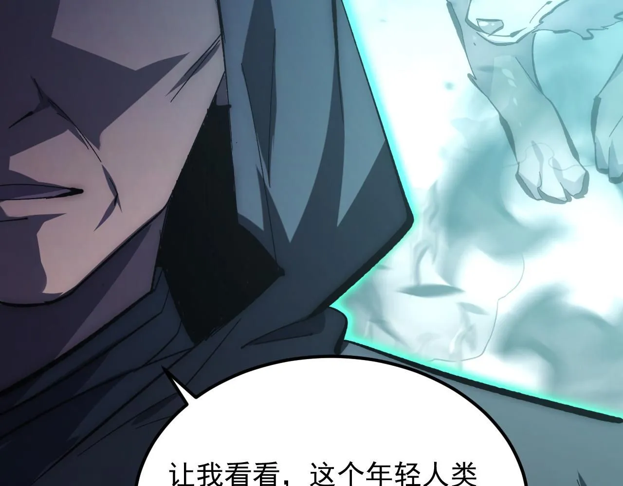 204 灰界兽王117