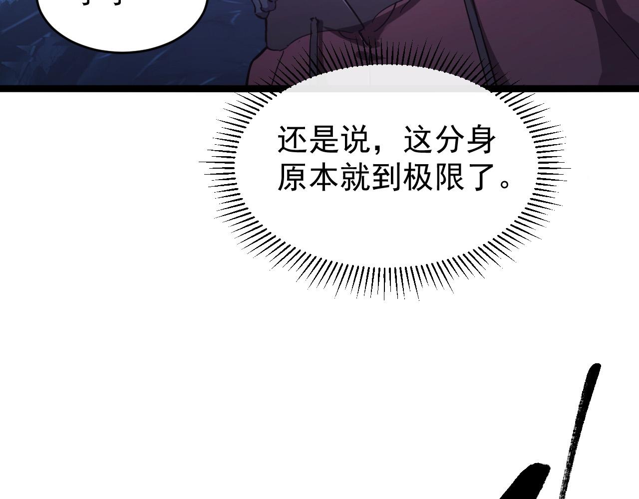 093 变强的决心！9