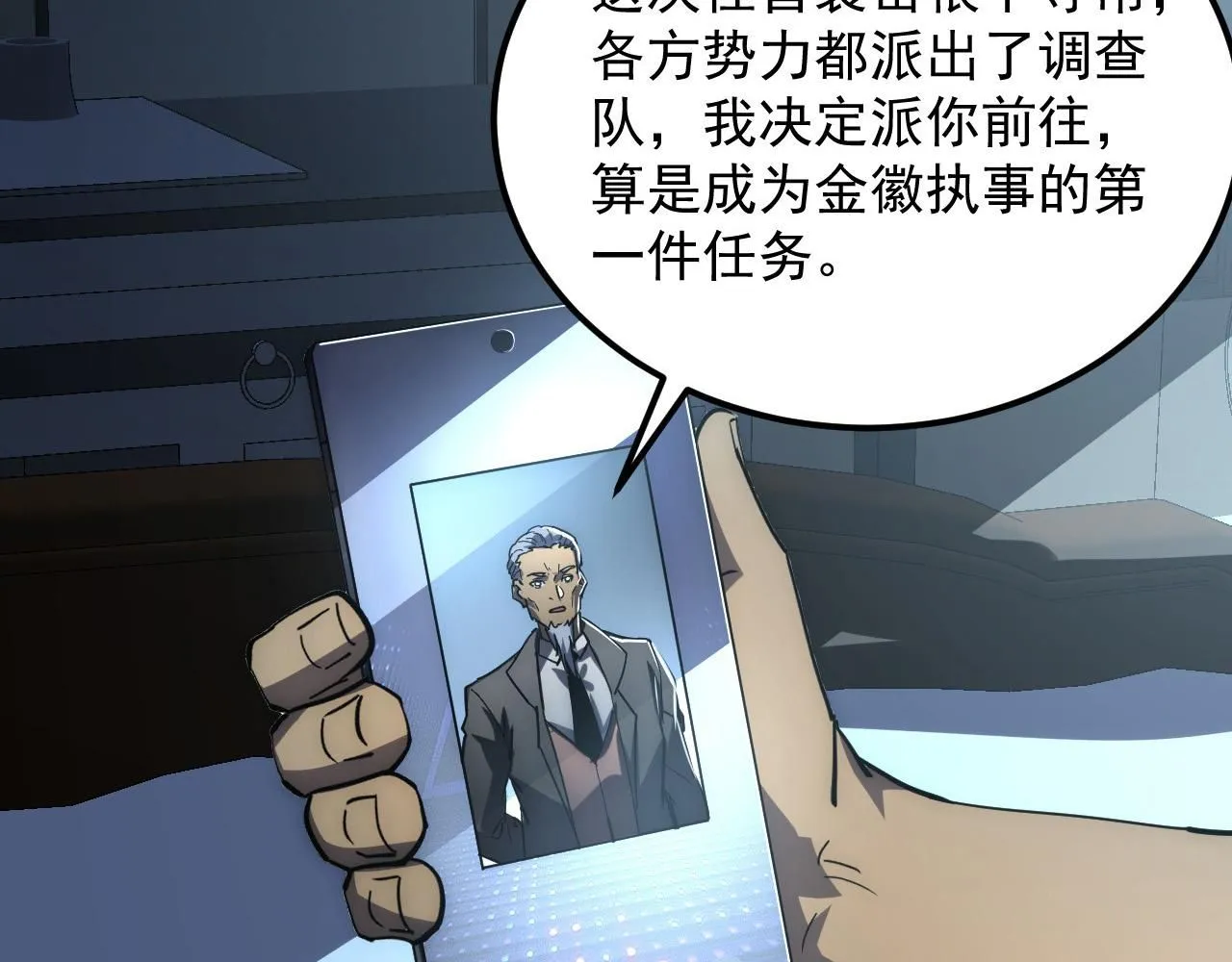 203 火焰人形怪兽64