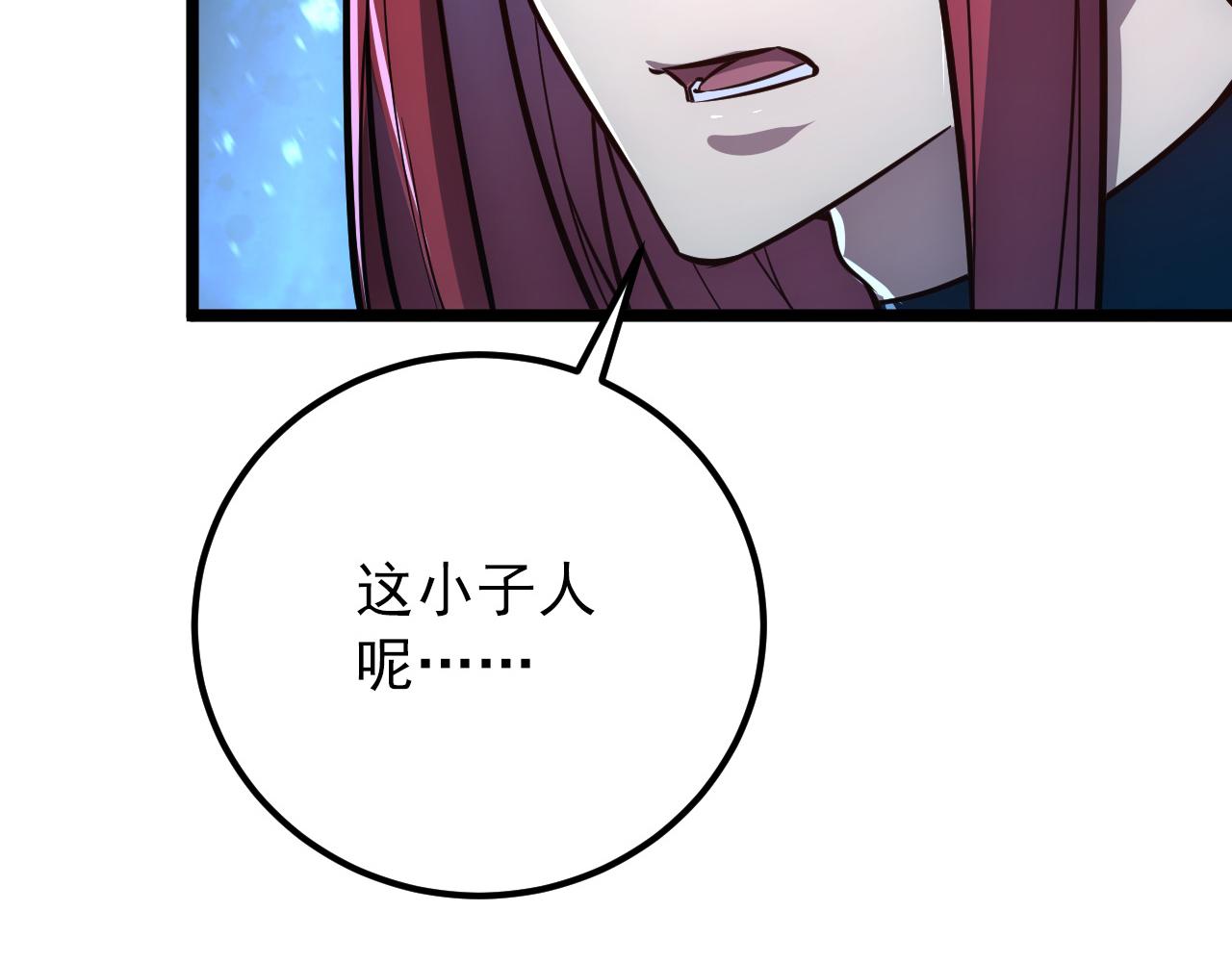 133 卑劣两人组117