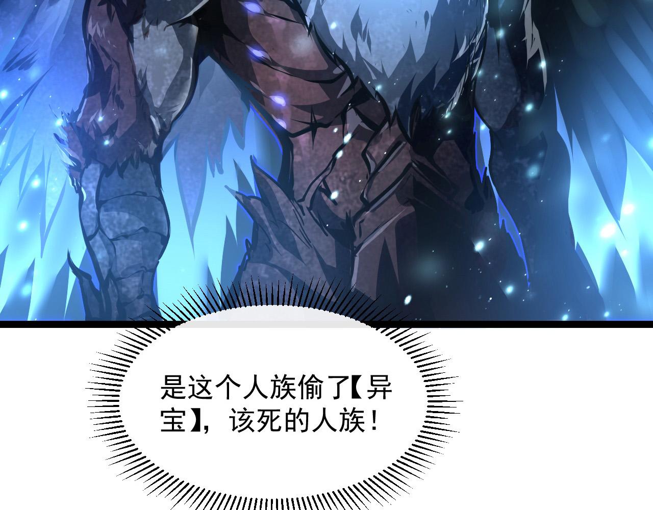 073 再入巨树巢穴32