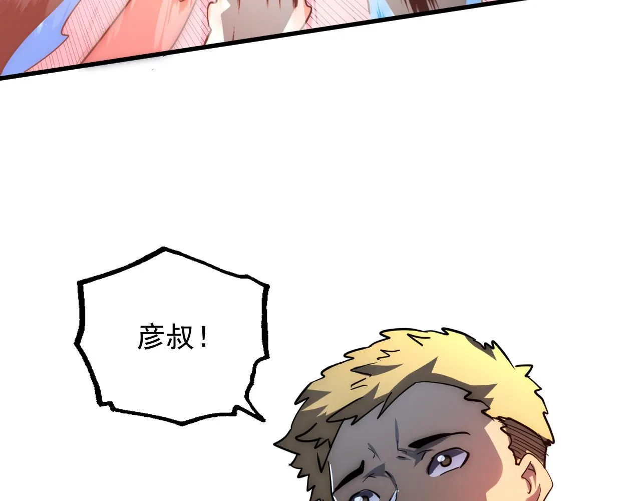 200 江北市危机！51