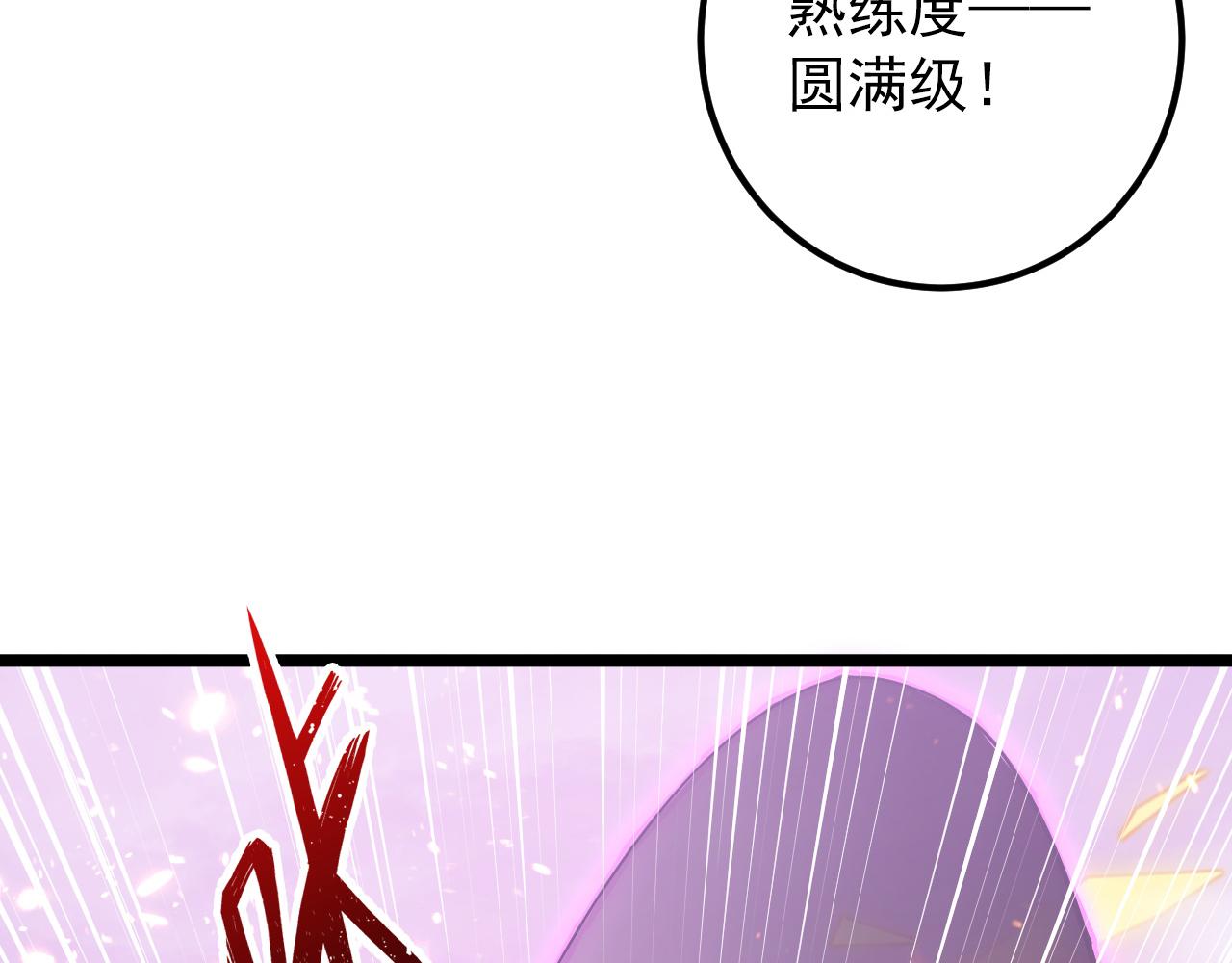 134 中级战将亦有差距103