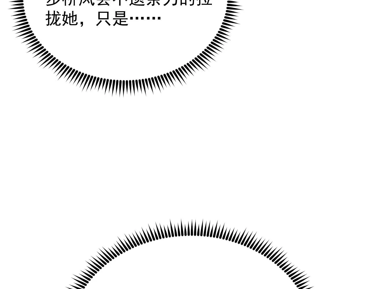 174 狂战之体22