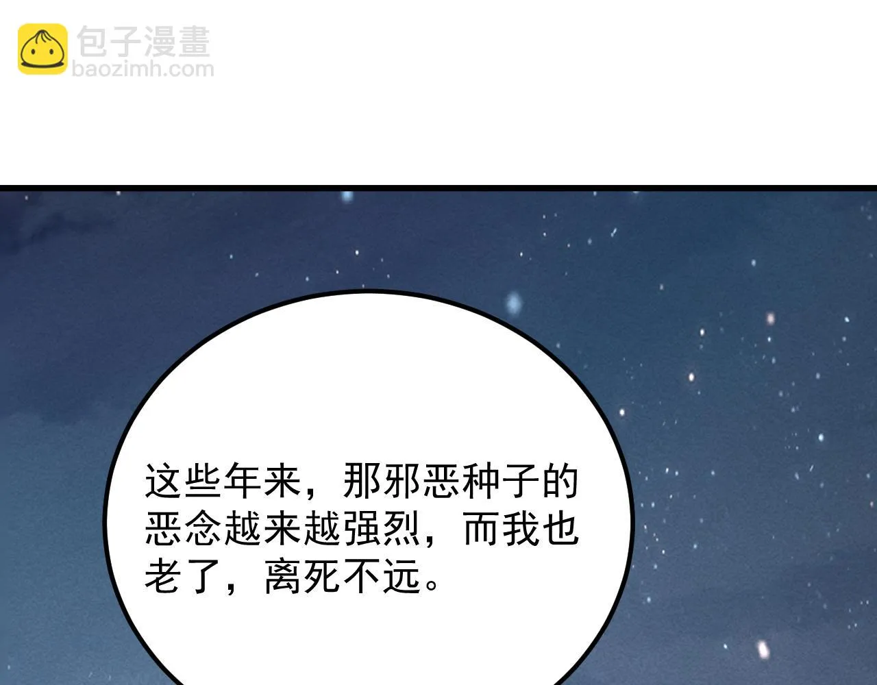 183 破碎与解脱的梦境129