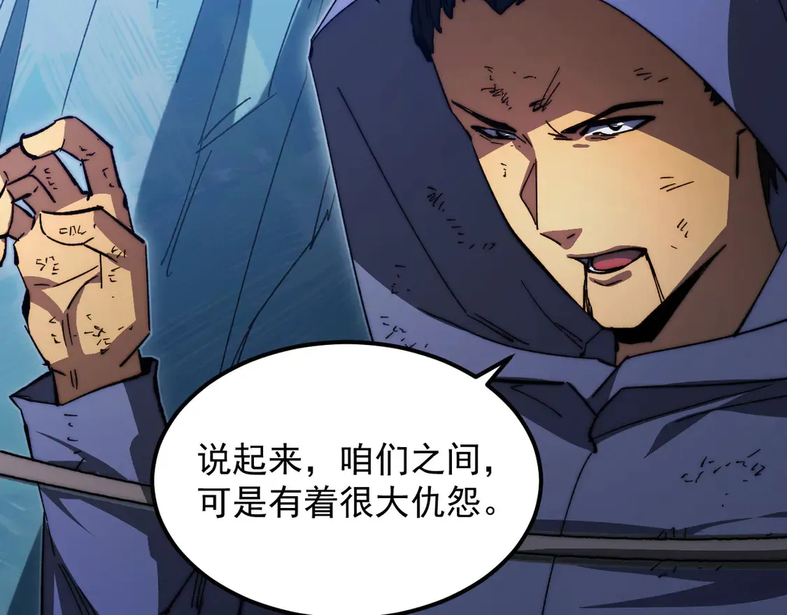 270 勇闯东海兽窟52