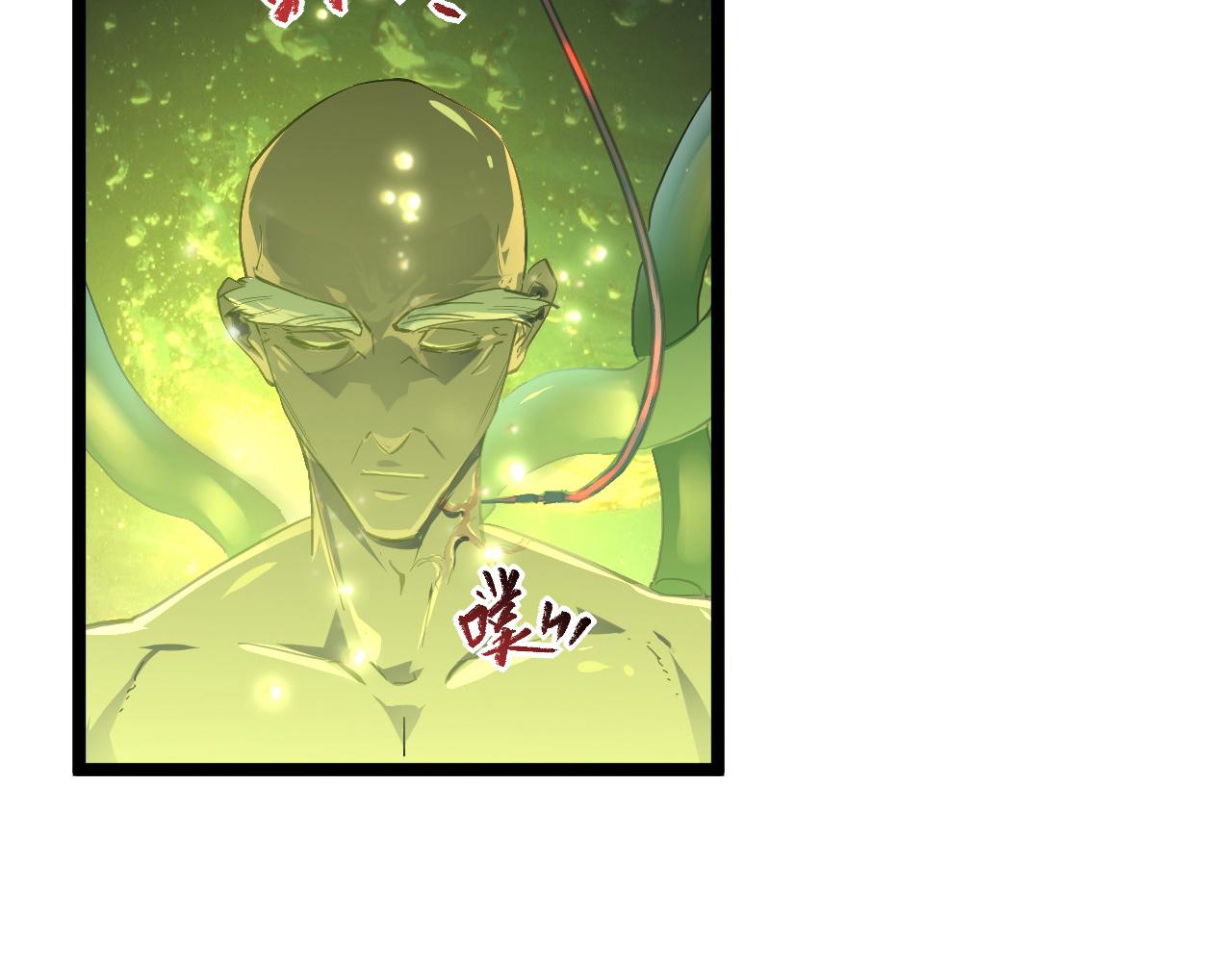 第064话 深入基地禁区89