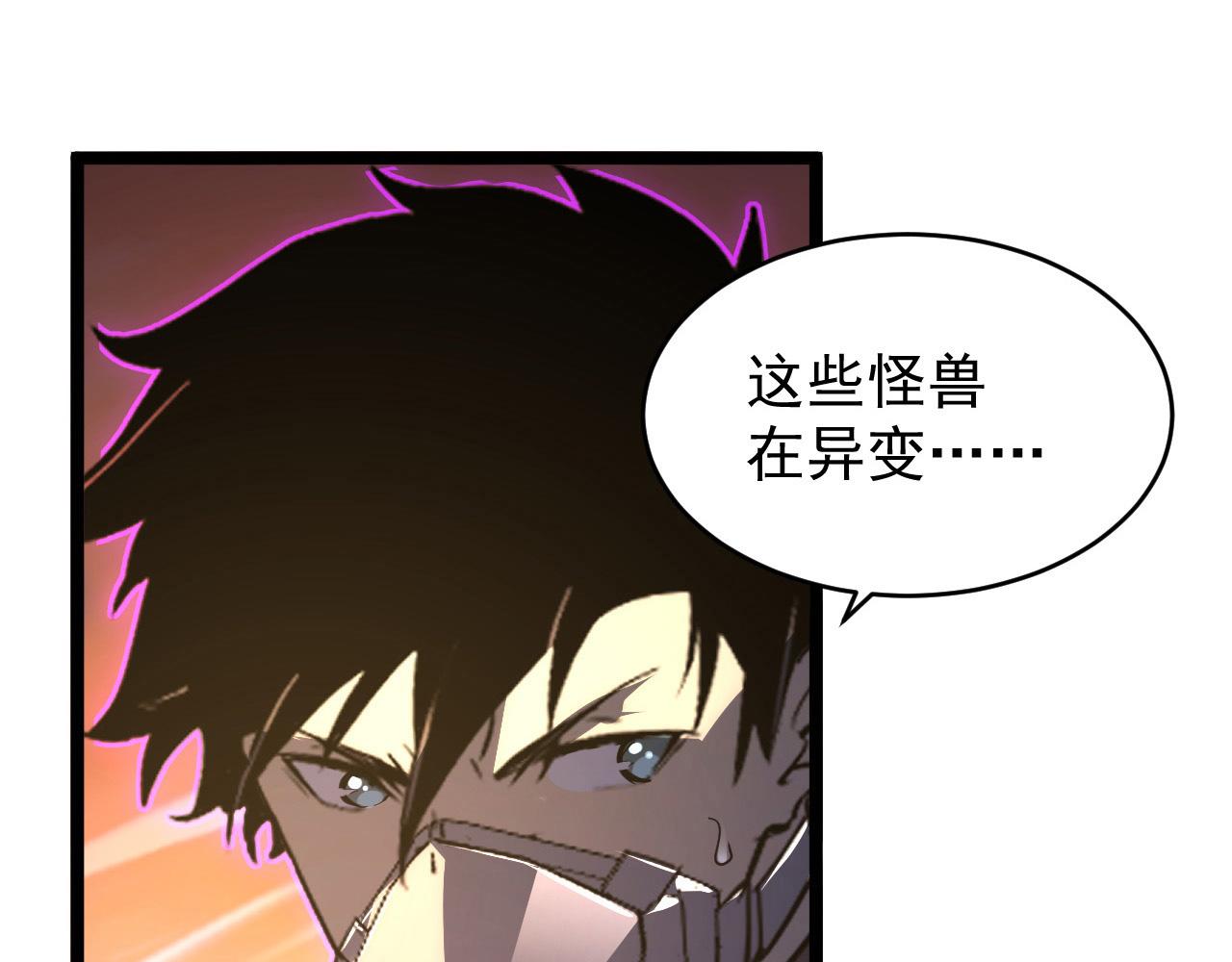 089 迫近的凶险83