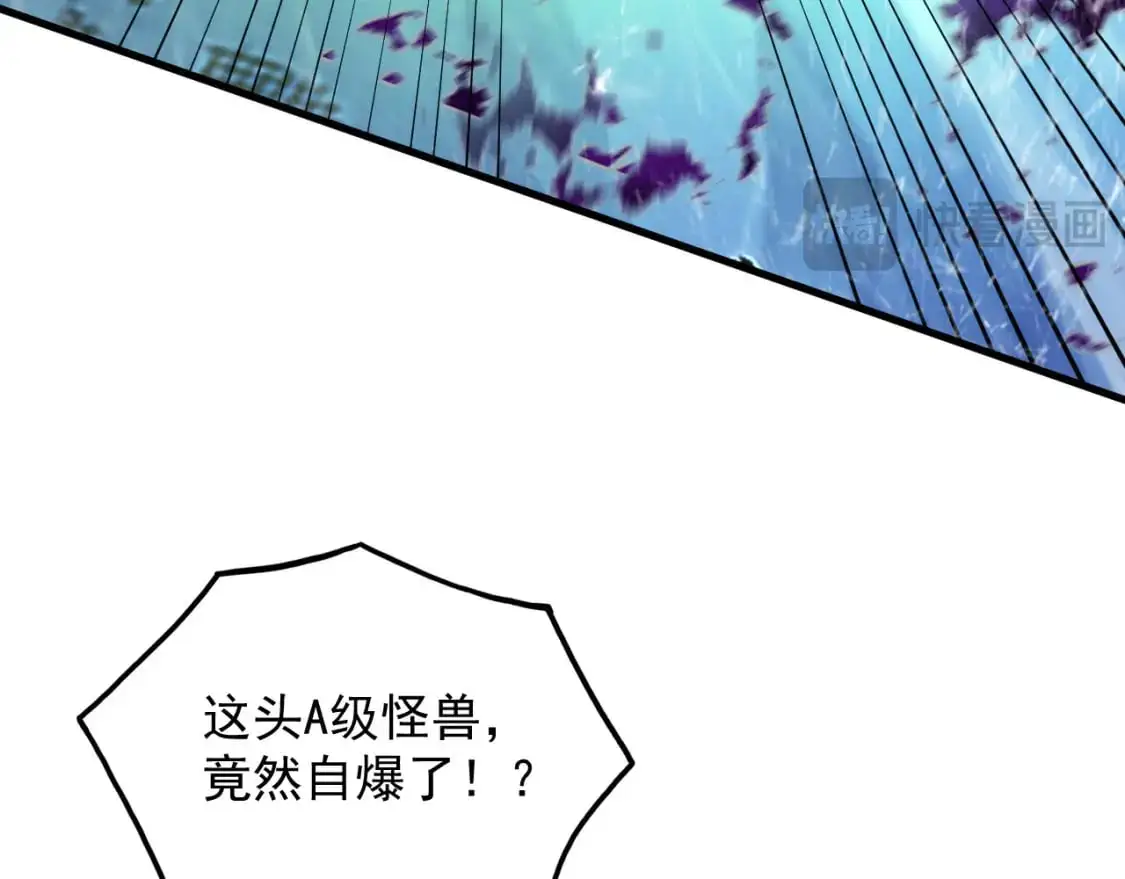 241 诡异·自爆的怪兽群!80