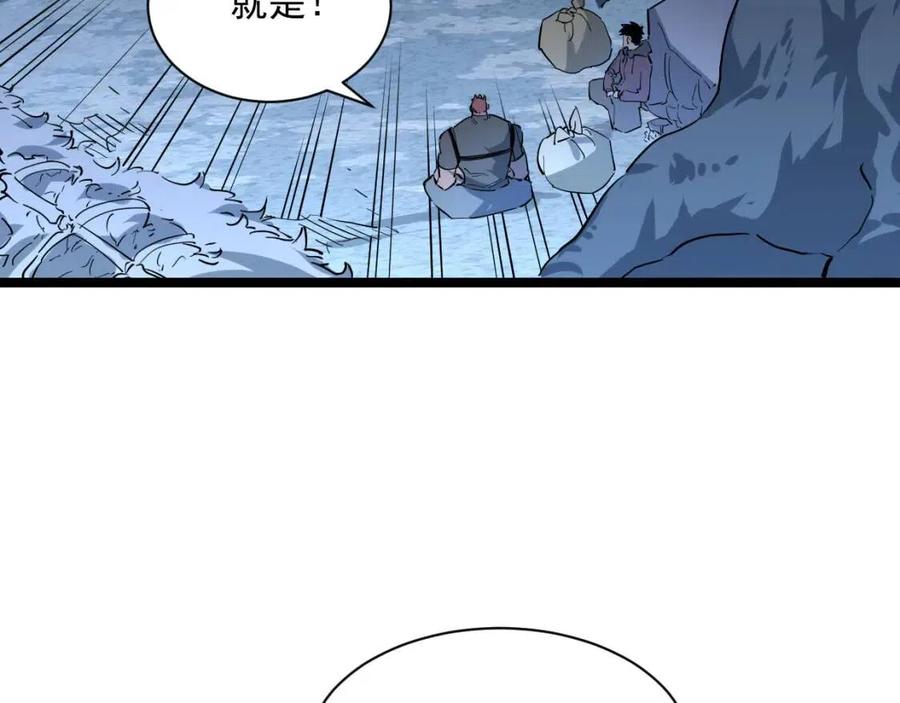 第046话 黑夜清算53