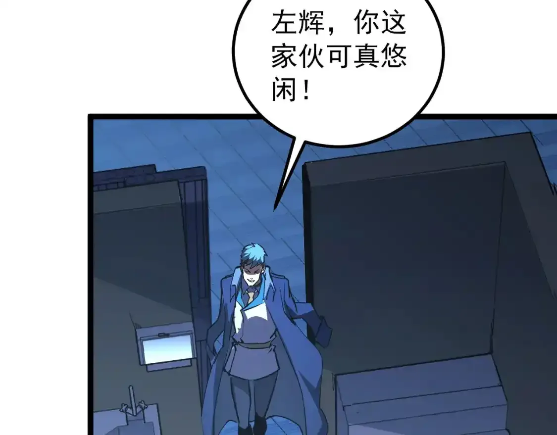 118 S级的鸿沟125