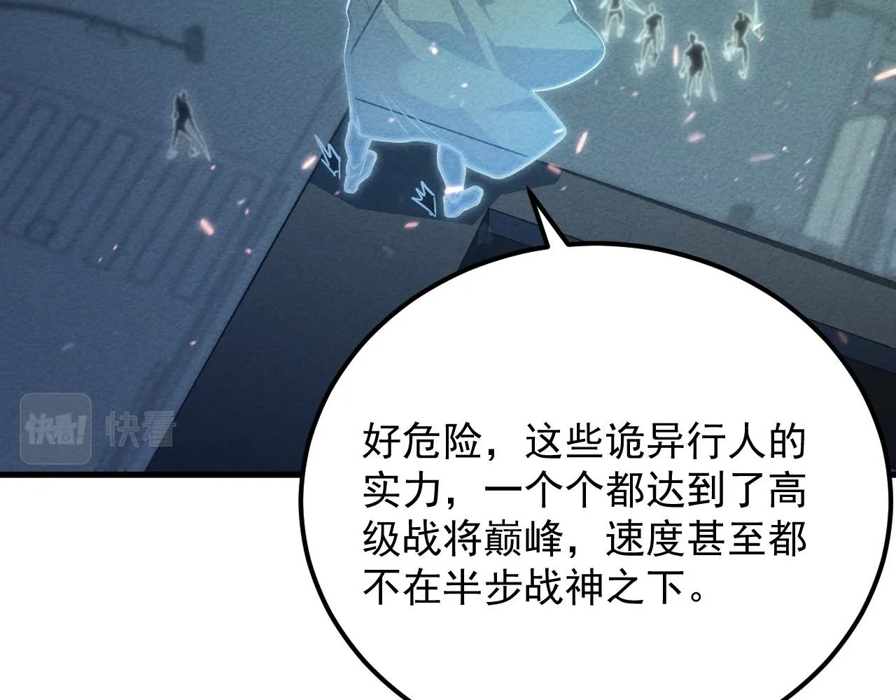 180 星陨之夜前的城市31
