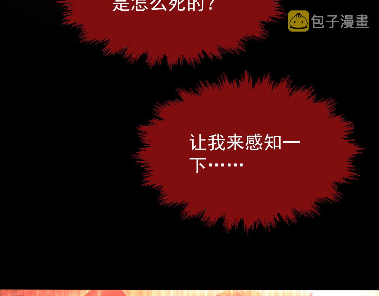 102 神战技72