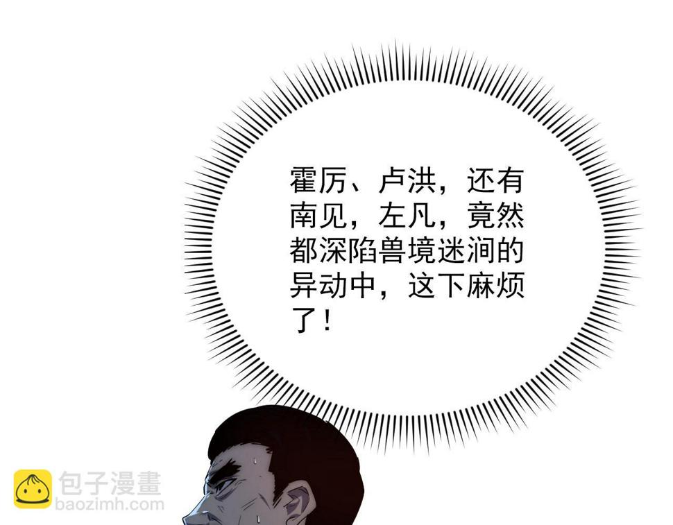 155 真正的考验29