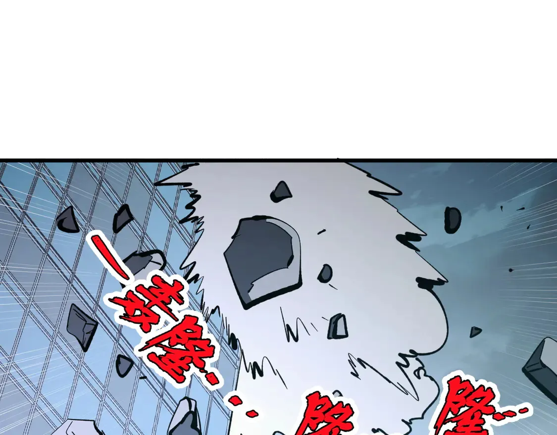 278 帝都巨变！105