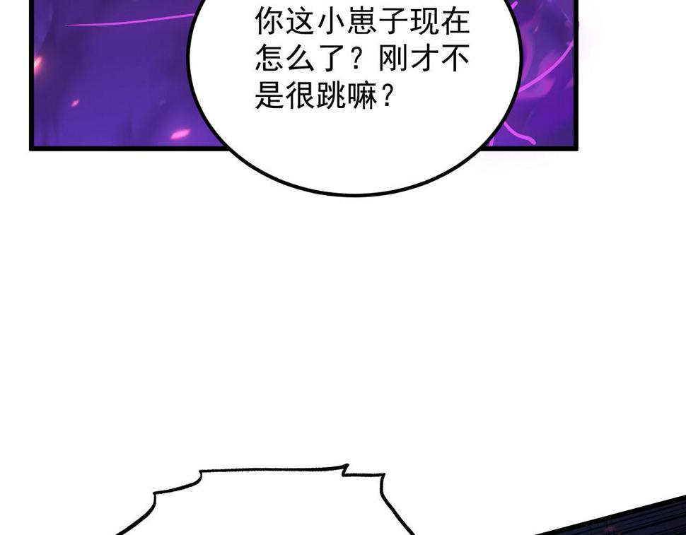 160 绝杀·斗剑进阶！51