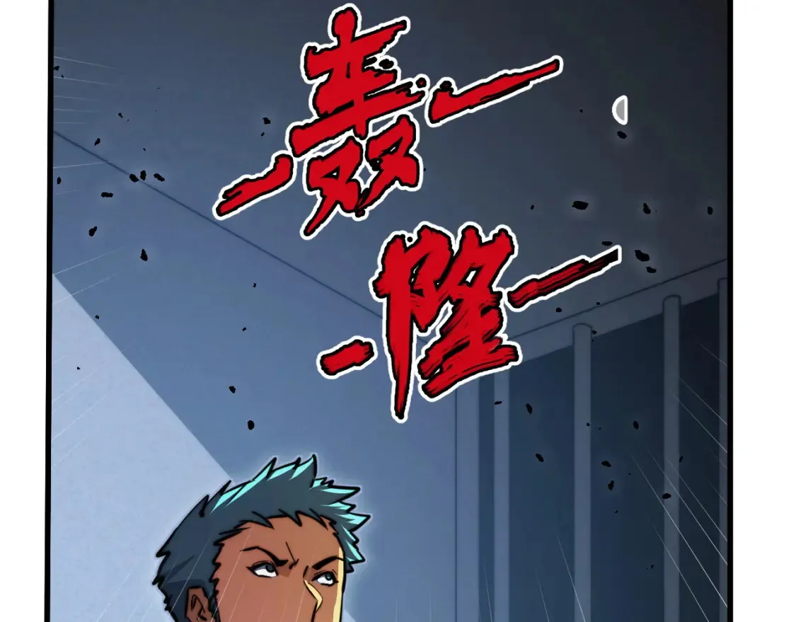 263 主宰来袭！81
